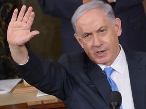 Israel's Prime Minister Benjamin Netanyahu waves following his address to a joint session of the U.S. Congress. (AFP/File)