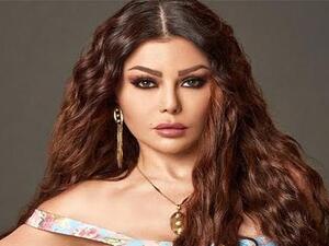 تنصح هيفاء وهبي باستخدمي كريم الأساس الذي يناسب بشرتك