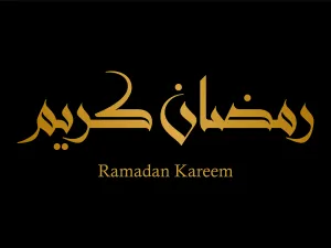 دعاء ثبوت رؤيه هلال رمضان الكريم