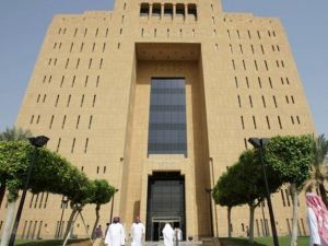 The Special Criminal Court in Riyadh sentenced on Tuesday two terrorists to death for their involvement in the murder of four French nationals in Madinah nearly seven years ago. [suqalmal]