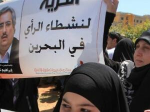 Sharif was imprisoned in 2011 for his involvement in the popular uprising during the Arab Spring that began to engulf the country earlier that year. (AFP/File)