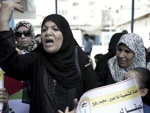 Palestinians take part in a protest outside a UN distribution center in Rafah, southern Gaza Strip, against the reduction of educational programs given by UNRWA, August 4, 2015. (AFP/File)