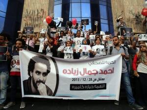 Egyptian journalists and photographers protest in front of their syndicate in Cairo on 30 September 2014 demanding the release of their detained colleagues. (AFP/File)