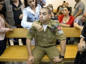 Sergeant Elor Azaria in court on April 18th, 2016. (AFP/File)