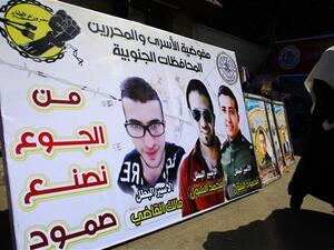 A Palestinian woman takes part in a demonstration outside the Red Cross offices in Gaza City. (AFP/File)
