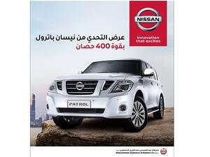 Nissan Patrol 400 HP