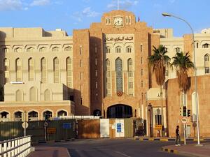 The Central Bank of Oman in Muscat. (File photo) The Central Bank of Oman in Muscat. (File photo)