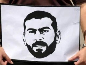 ارشيف