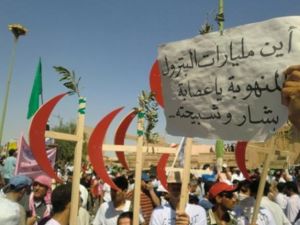 متظاهرون في دير الزور