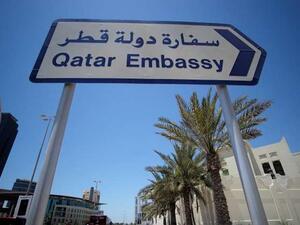 قطر تستنكر الاستمرار في الزج باسمها في خلافات البحرين السياسية