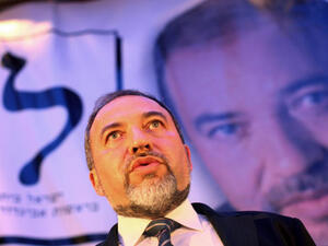 افيغدور ليبرمان