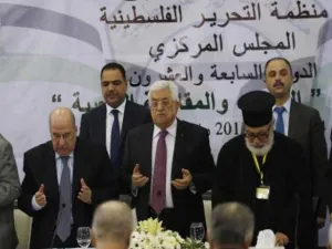 يعقد المجلس المركزي دورته الـ30 الأحد، في مدينة رام الله