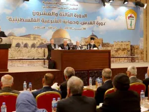 جلسة المجلس الوطني الفلسطيني (برلمان المنظمة)