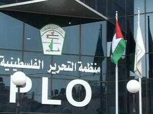 شرط الترشح لانتخابات المجلس الوطني الإلتزام بمنظمة التحرير ممثلا شرعيا ووحيدا للشعب الفلسطيني
