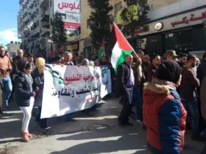 مسيرة للتجمع الديمقراطي في رام الله