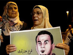 Palestinian prisoner Bilal Kayed's mother (C) demonstrates in support of her son outside the hospital where he is being held in Ashkelon on August 9, 2016. (AFP)