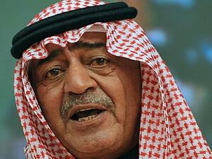 ولي العهد السعودي الأسبق، الأمير مقرن بن عبد العزيز آل سعود 