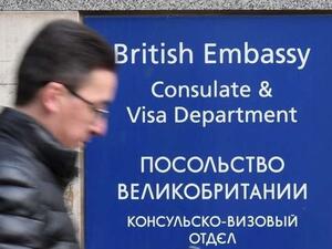 مبنى السفارة البريطانية في موسكو
