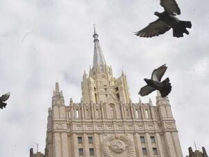 وزارة الخارجية الروسية 