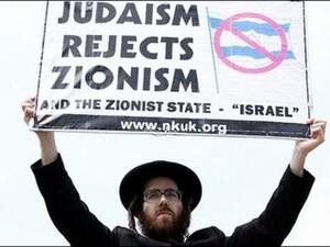 Orthodox Jews Neturei Karta protest Netanyahu at White House (AFP/File Photo)