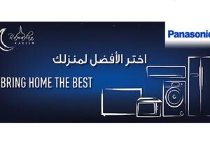 Panasonic offer can be availed till end of Ramadan at Panasonic Showroom in Amman and all major retail outlets.