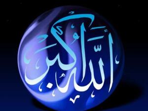 رب أعني ولا تعن عليّ