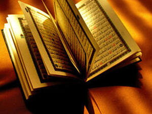 دعاء عند قراءة القرآن