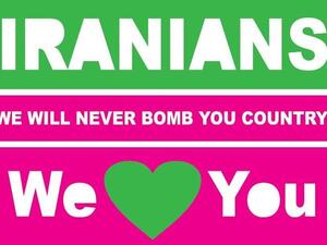 The gaudy "Israel Loves Iran" Campaign Poster