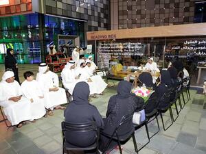 During the event