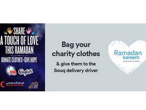 SOUQ.com