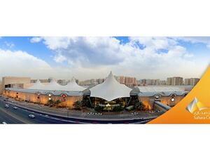 Sahara Centre 