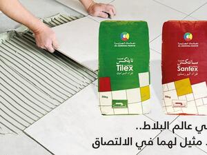"Santex" and "Tilex" from Al-Jazeera Paints.