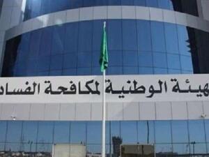 عدد المحجوزة حساباتهم المصرفية 376 شخصا