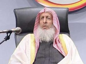 مفتى السعودية عبد العزيز آل الشيخ 