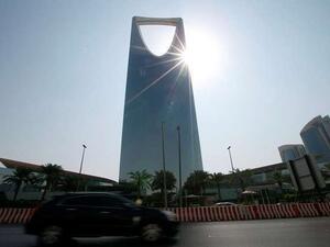 العاصمة السعودية الرياض