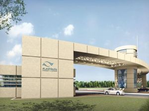 مدخل جامعة الدمام في السعودية