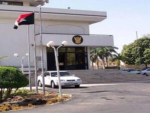 سفارة السودان في الرياض 