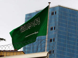 علم السعودية