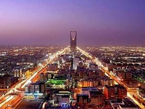 الرياض