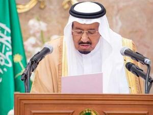 العاهل السعودي، الملك سلمان بن عبد العزيز