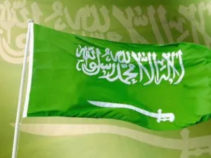 علم السعودية
