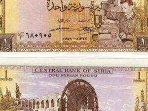 Growth in Syria is expected to slow 1.1 percent from 3.2 in 2010, according to the Economist Intelligence Unit Growth in Syria is expected to slow 1.1 percent from 3.2 in 2010, according to the Economist Intelligence Unit