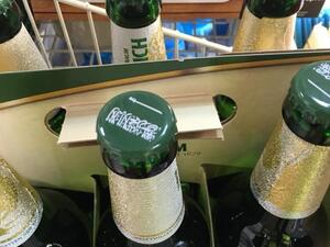 German company, Eichbaum, has inappropriately used the Saudi flag with Islamic creed on beer bottle caps. (Twitter)