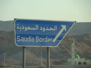 السعودية تقتل 6 مطلوبين