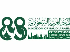العيد الوطني السعودي