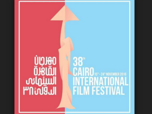 Festival president announces plans for 2016 edition; defends exclusion of In the Last Days of the City; promises smoother organization. (Imgrum)