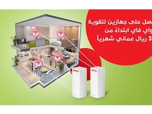 يتوفر هذا العرض على جميع باقات الإنترنت المنزلي، ويمكن للعملاء الجدد والمشتركين مسبقا بعقد لمدة 12 شهر. الاستفادة منه مقابل دفعة مقدمة بقيمة 20 ريال عماني وقسط شهري بقيمة 7 ريال عُماني طوال مدة العقد.