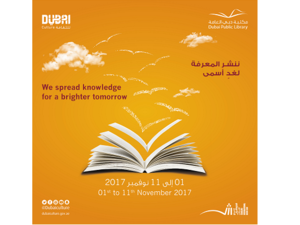 Sharjah Book Fair