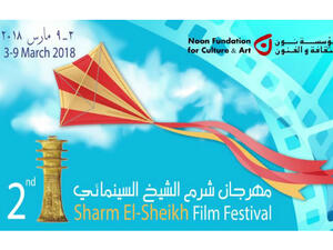 One of the festival’s highlights is a competition in which 42 films from all around the world will compete in different categories, including feature-length narratives, documentaries, short films, and animated films.(Source: Noon Film - Youtube)