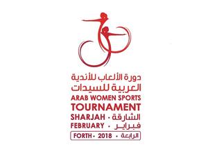 The Arab Women Sports Tournament logo